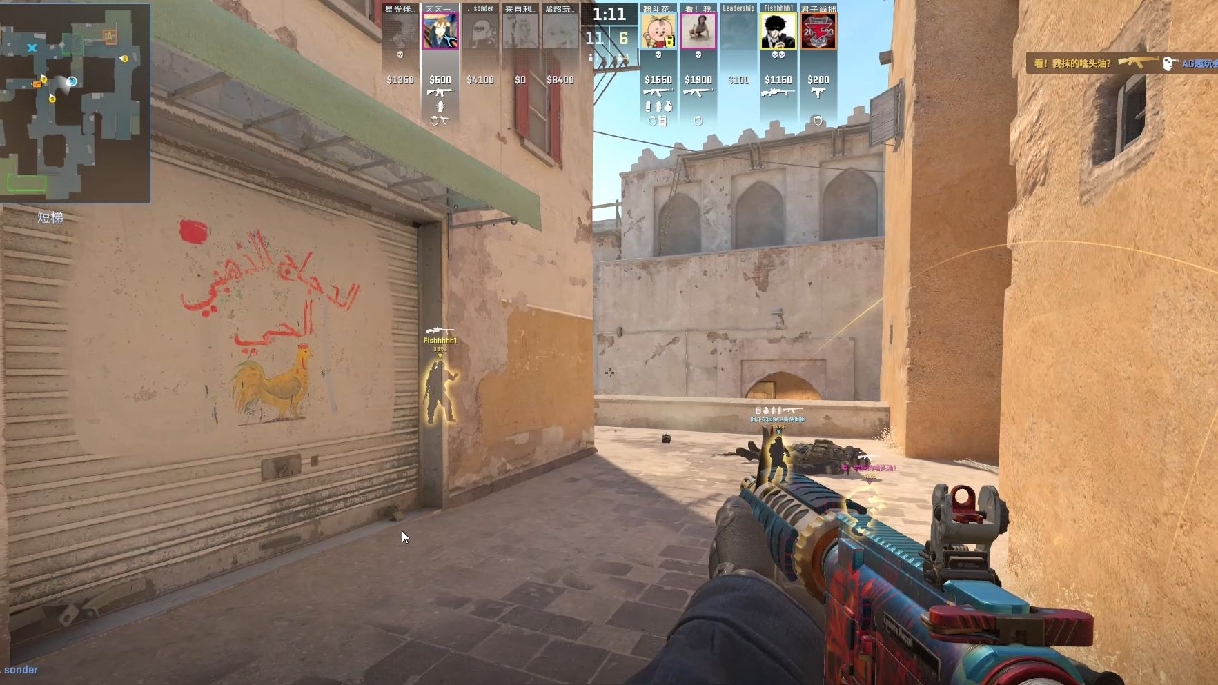 他在西班牙 他在西班牙